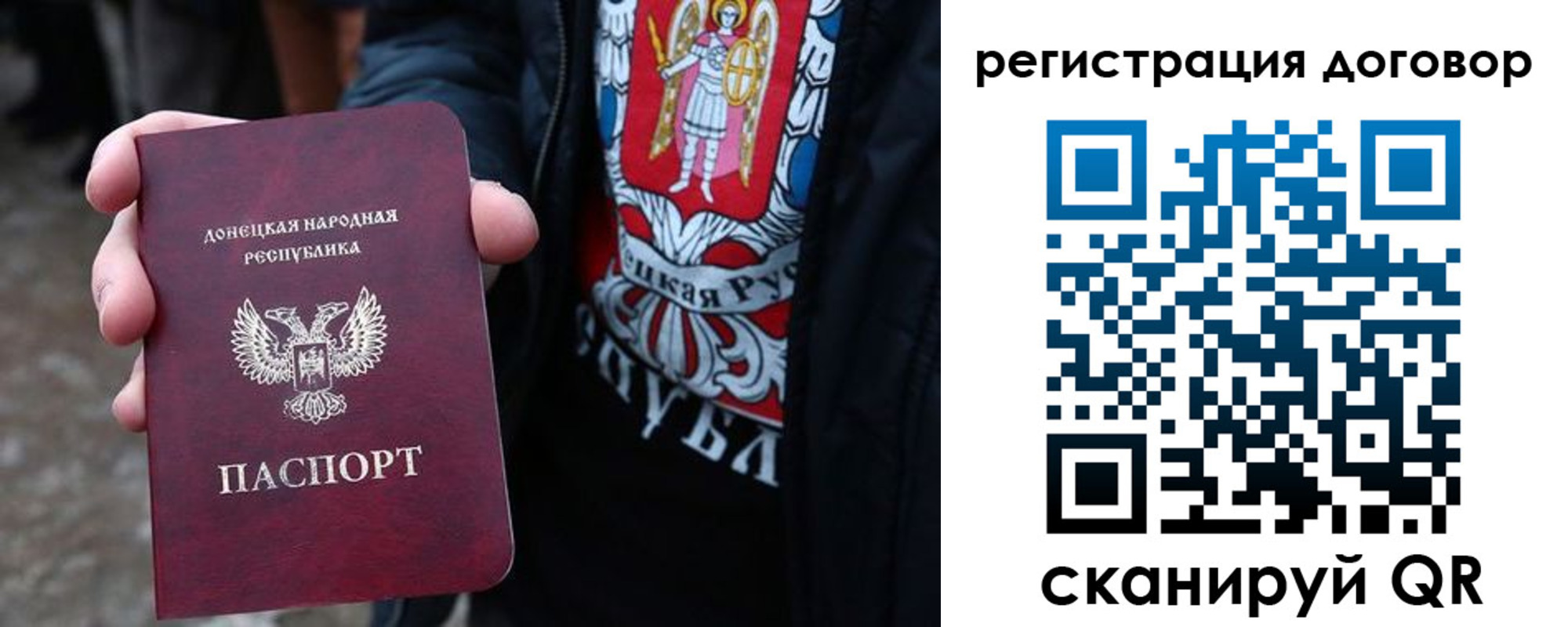 где прописаться в Беслане
